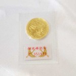 5万円金貨　桶川